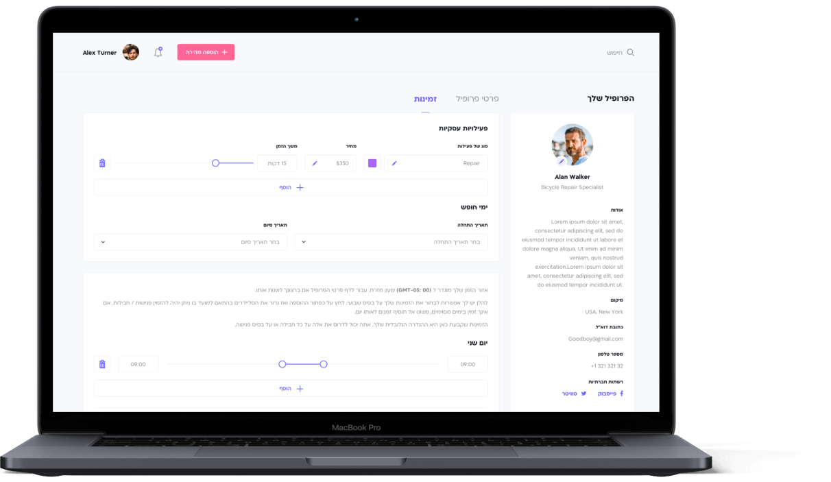 How we helped create an MVP that raised funds: screen 2